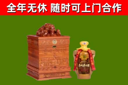 宣城烟酒回收80陈年贵州茅台酒.jpg