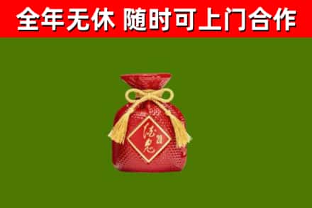 宣城回收酒鬼酒