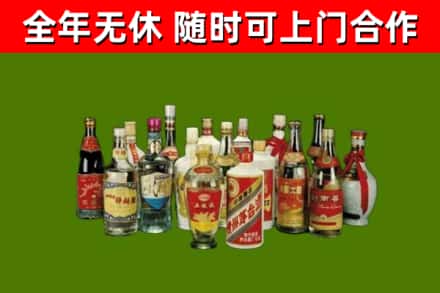 宣城回收白酒