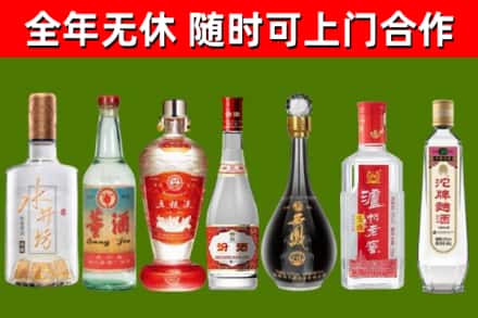 宣城回收名酒
