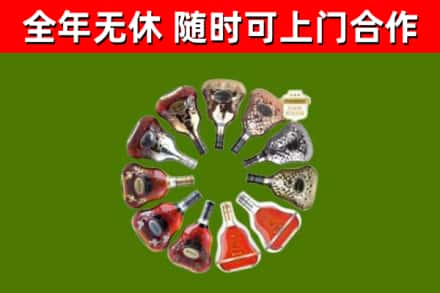 宣城回收XO