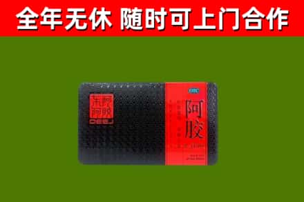 宣城回收阿胶